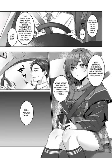 [Shiba Aya] Ian Ryokou da nante Kiitenai Fhentai - Page 2