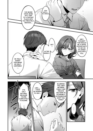 [Shiba Aya] Ian Ryokou da nante Kiitenai Fhentai - Page 7