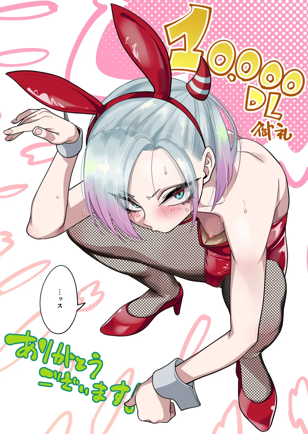 [Gujira] Tsuntsun Yankee-chan wa Yowayowa Chikubi o Ijireba Kekkou Nandemo Yarasete Kureru Fhentai - Page 125