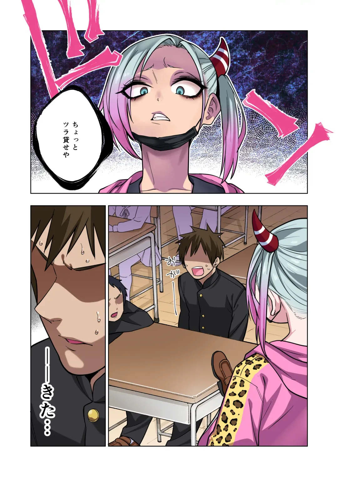 [Gujira] Tsuntsun Yankee-chan wa Yowayowa Chikubi o Ijireba Kekkou Nandemo Yarasete Kureru Fhentai - Page 16