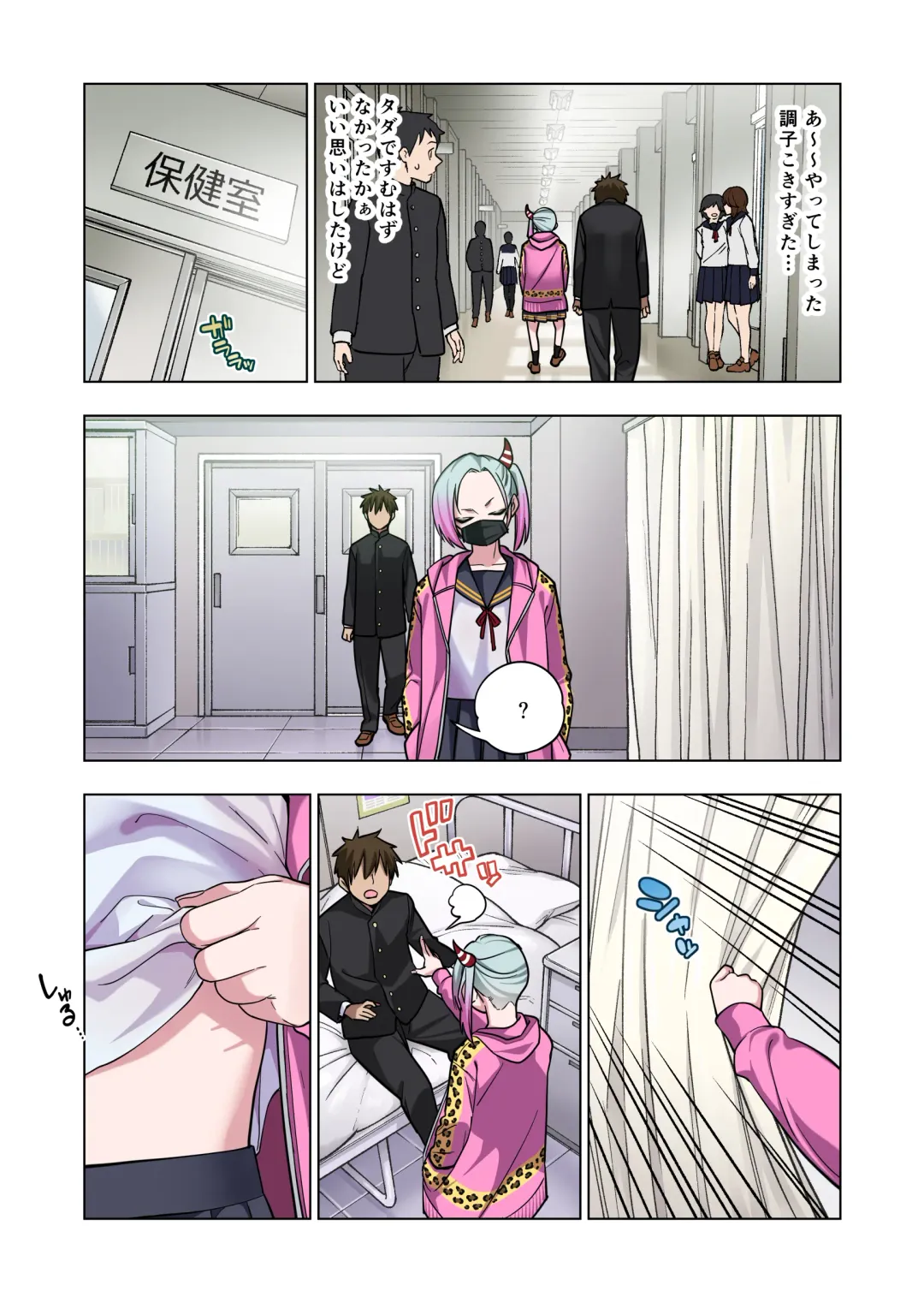 [Gujira] Tsuntsun Yankee-chan wa Yowayowa Chikubi o Ijireba Kekkou Nandemo Yarasete Kureru Fhentai - Page 17