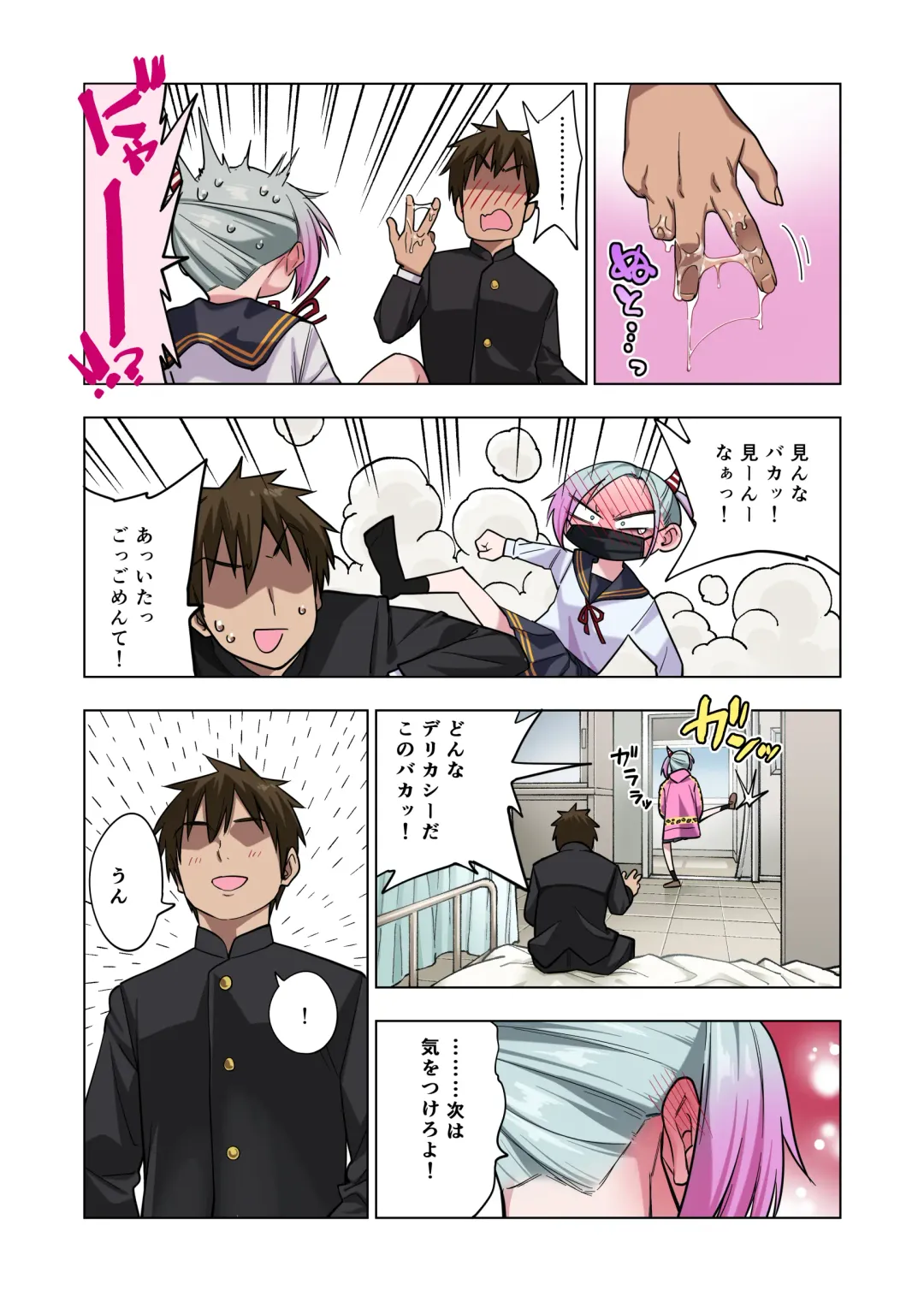 [Gujira] Tsuntsun Yankee-chan wa Yowayowa Chikubi o Ijireba Kekkou Nandemo Yarasete Kureru Fhentai - Page 27