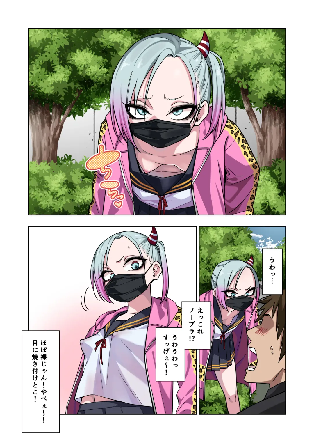 [Gujira] Tsuntsun Yankee-chan wa Yowayowa Chikubi o Ijireba Kekkou Nandemo Yarasete Kureru Fhentai - Page 4