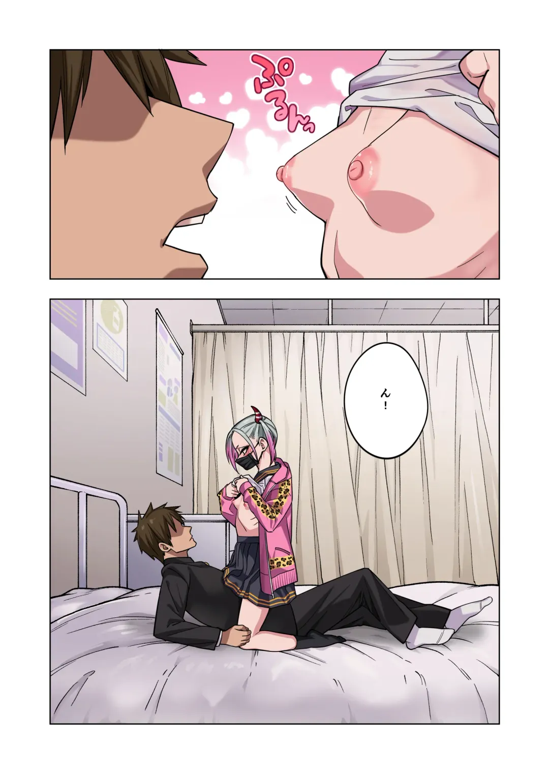 [Gujira] Tsuntsun Yankee-chan wa Yowayowa Chikubi o Ijireba Kekkou Nandemo Yarasete Kureru Fhentai - Page 81