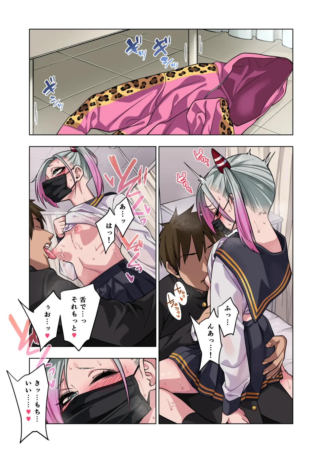 [Gujira] Tsuntsun Yankee-chan wa Yowayowa Chikubi o Ijireba Kekkou Nandemo Yarasete Kureru Fhentai - Page 85