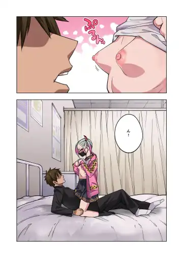 [Gujira] Tsuntsun Yankee-chan wa Yowayowa Chikubi o Ijireba Kekkou Nandemo Yarasete Kureru Fhentai - Page 18