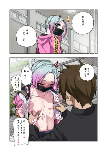 [Gujira] Tsuntsun Yankee-chan wa Yowayowa Chikubi o Ijireba Kekkou Nandemo Yarasete Kureru Fhentai - Page 28