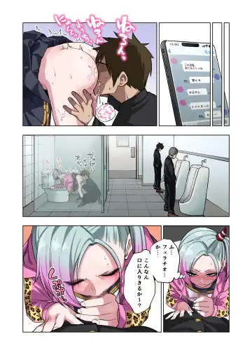 [Gujira] Tsuntsun Yankee-chan wa Yowayowa Chikubi o Ijireba Kekkou Nandemo Yarasete Kureru Fhentai - Page 32