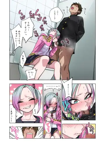 [Gujira] Tsuntsun Yankee-chan wa Yowayowa Chikubi o Ijireba Kekkou Nandemo Yarasete Kureru Fhentai - Page 33