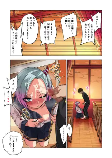 [Gujira] Tsuntsun Yankee-chan wa Yowayowa Chikubi o Ijireba Kekkou Nandemo Yarasete Kureru Fhentai - Page 35