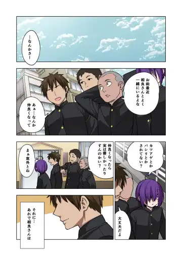 [Gujira] Tsuntsun Yankee-chan wa Yowayowa Chikubi o Ijireba Kekkou Nandemo Yarasete Kureru Fhentai - Page 46