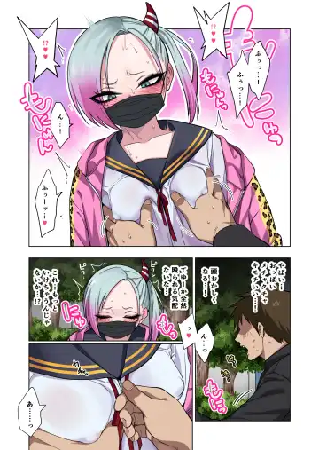 [Gujira] Tsuntsun Yankee-chan wa Yowayowa Chikubi o Ijireba Kekkou Nandemo Yarasete Kureru Fhentai - Page 72