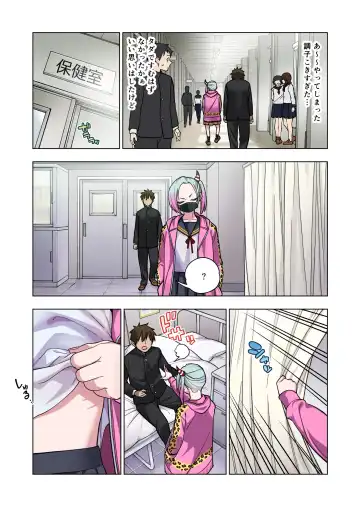 [Gujira] Tsuntsun Yankee-chan wa Yowayowa Chikubi o Ijireba Kekkou Nandemo Yarasete Kureru Fhentai - Page 80