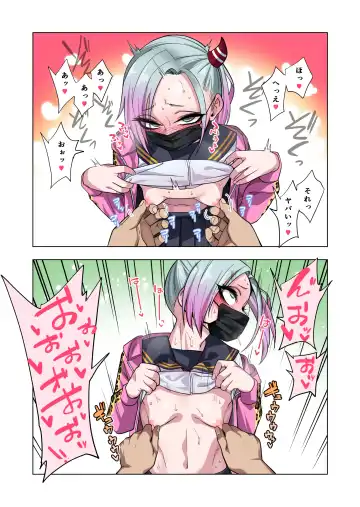 [Gujira] Tsuntsun Yankee-chan wa Yowayowa Chikubi o Ijireba Kekkou Nandemo Yarasete Kureru Fhentai - Page 84