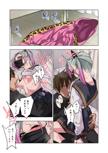 [Gujira] Tsuntsun Yankee-chan wa Yowayowa Chikubi o Ijireba Kekkou Nandemo Yarasete Kureru Fhentai - Page 85