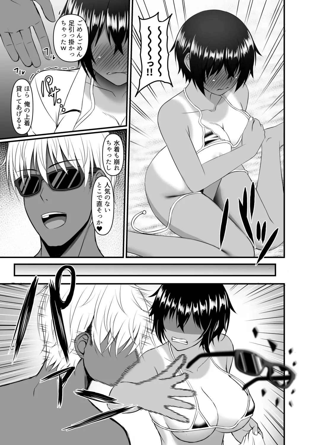 [Shirouzu Myuuta] INSTRUCTOR Suiei Buin Hen 1+2 Fhentai - Page 52