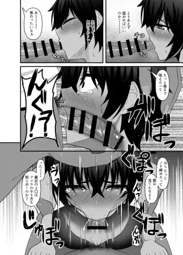 [Shirouzu Myuuta] INSTRUCTOR Suiei Buin Hen 1+2 Fhentai - Page 14