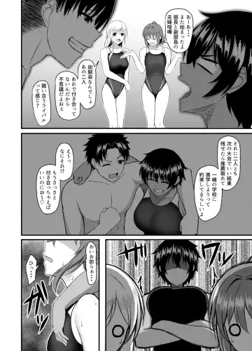[Shirouzu Myuuta] INSTRUCTOR Suiei Buin Hen 1+2 Fhentai - Page 3