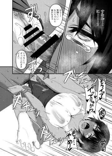 [Shirouzu Myuuta] INSTRUCTOR Suiei Buin Hen 1+2 Fhentai - Page 33