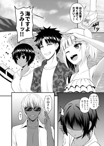 [Shirouzu Myuuta] INSTRUCTOR Suiei Buin Hen 1+2 Fhentai - Page 39