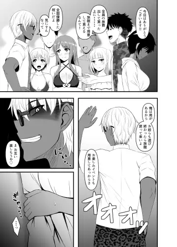 [Shirouzu Myuuta] INSTRUCTOR Suiei Buin Hen 1+2 Fhentai - Page 40