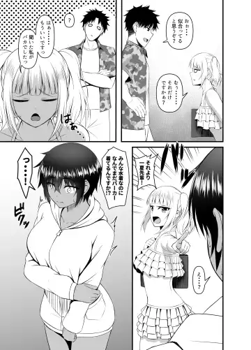 [Shirouzu Myuuta] INSTRUCTOR Suiei Buin Hen 1+2 Fhentai - Page 44