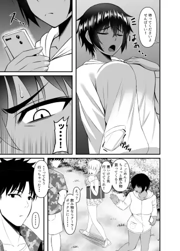 [Shirouzu Myuuta] INSTRUCTOR Suiei Buin Hen 1+2 Fhentai - Page 46
