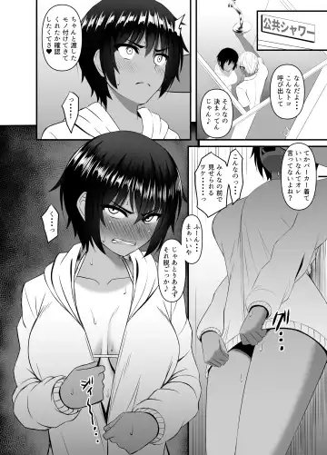 [Shirouzu Myuuta] INSTRUCTOR Suiei Buin Hen 1+2 Fhentai - Page 47