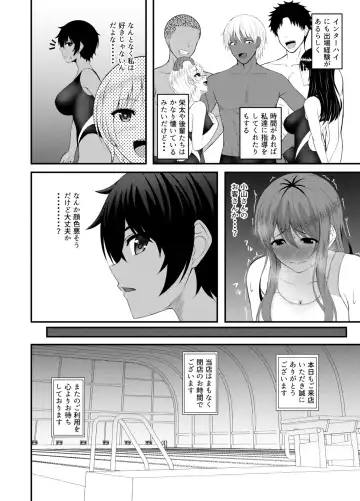 [Shirouzu Myuuta] INSTRUCTOR Suiei Buin Hen 1+2 Fhentai - Page 5