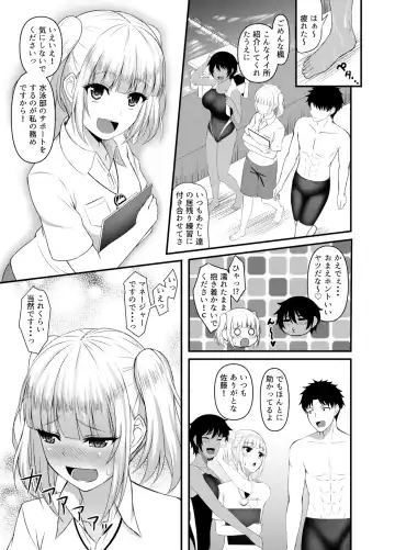 [Shirouzu Myuuta] INSTRUCTOR Suiei Buin Hen 1+2 Fhentai - Page 6