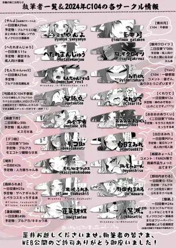 Kore ga Atashi no Seishun Katsudou! Fhentai - Page 2