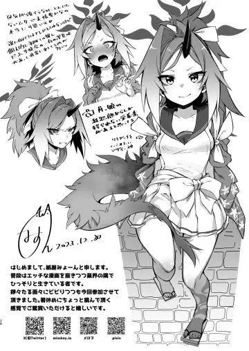 Kore ga Atashi no Seishun Katsudou! Fhentai - Page 28