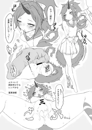 Kore ga Atashi no Seishun Katsudou! Fhentai - Page 41