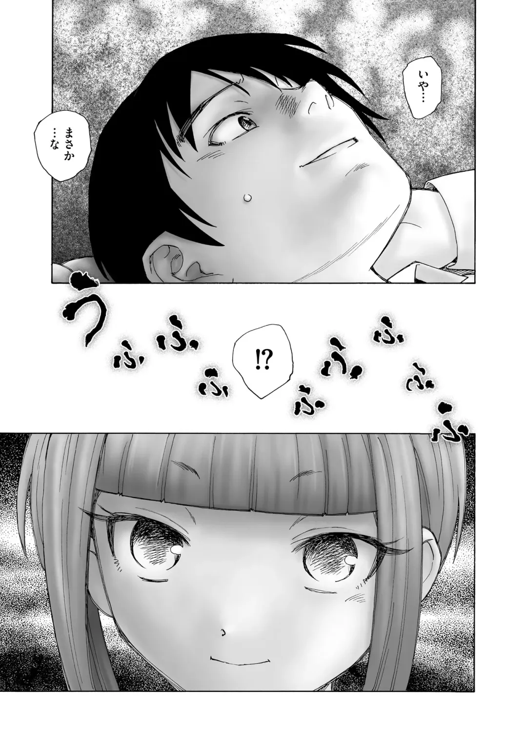 Hinnyuu Bishoujo Rhapsody Fhentai - Page 11