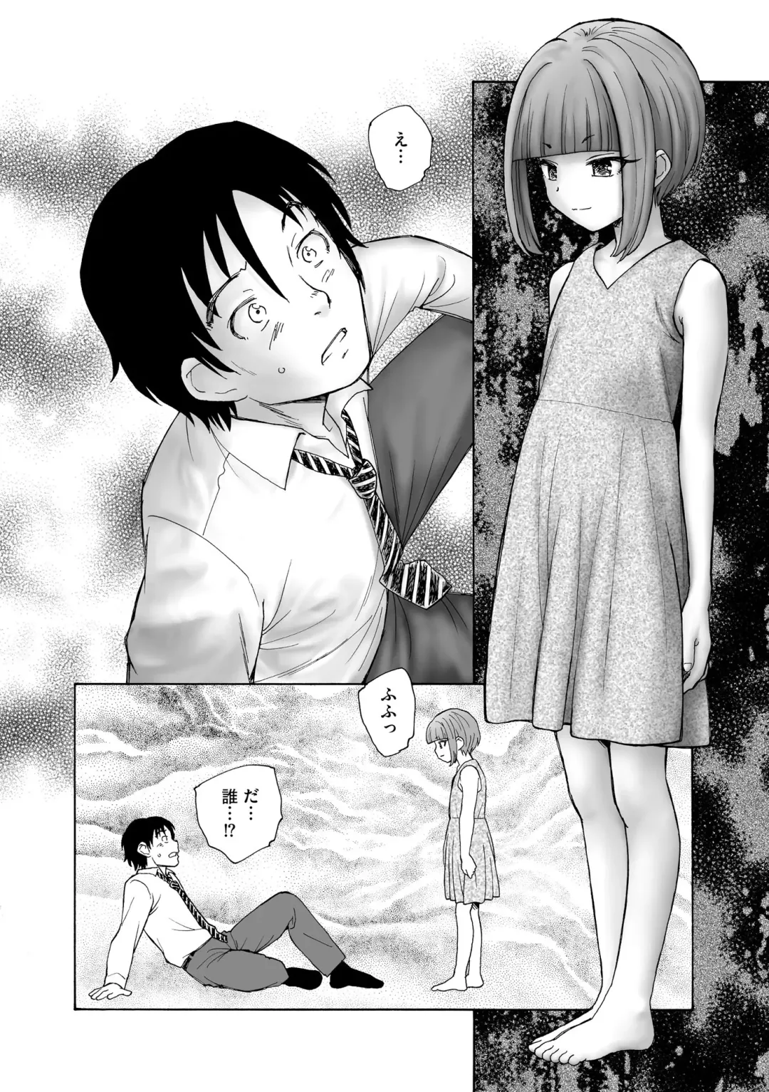 Hinnyuu Bishoujo Rhapsody Fhentai - Page 12