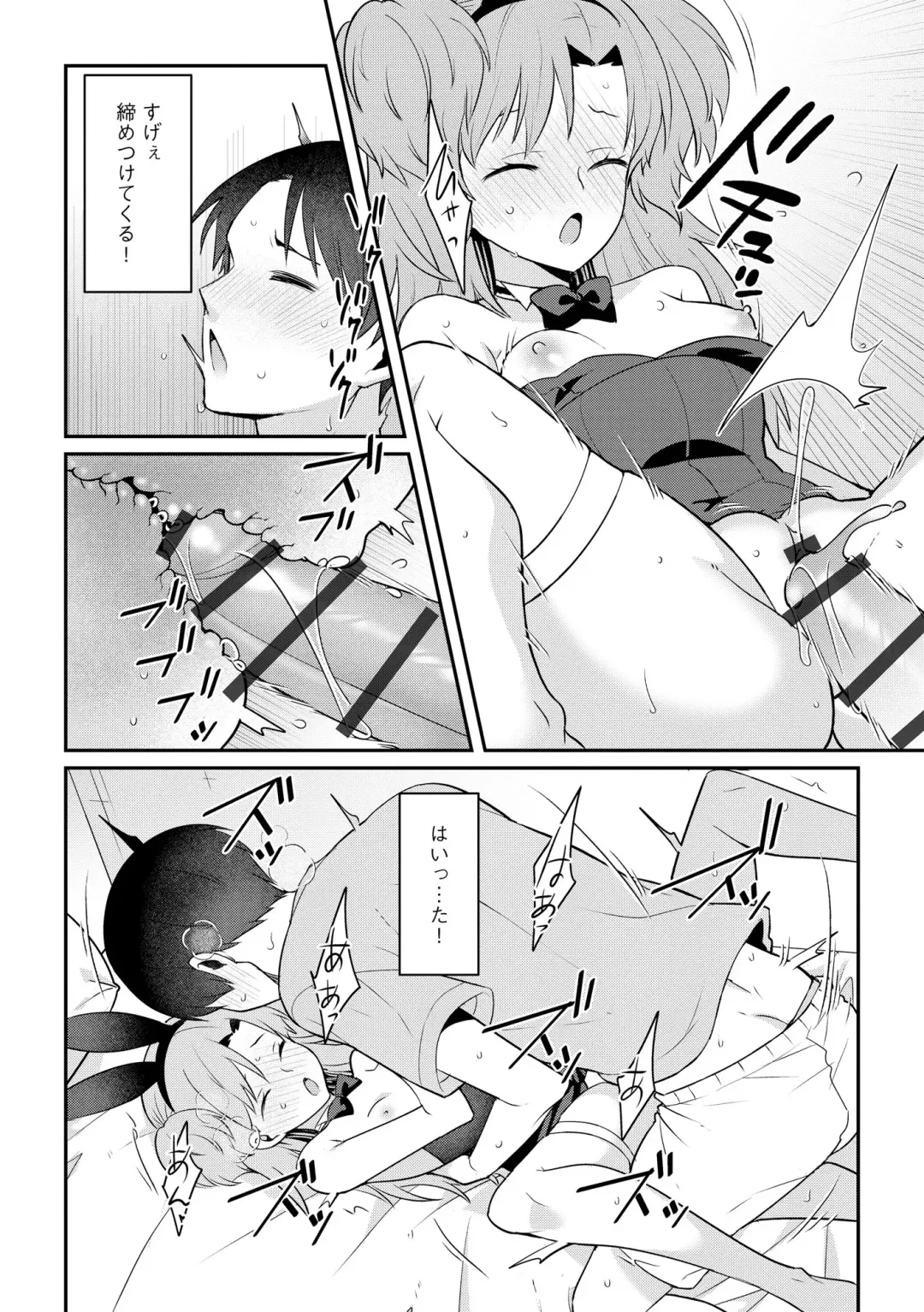 Hinnyuu Bishoujo Rhapsody Fhentai - Page 136