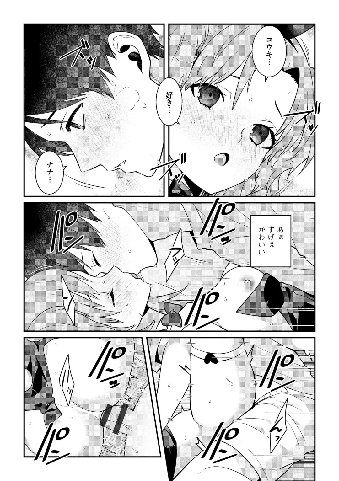 Hinnyuu Bishoujo Rhapsody Fhentai - Page 137
