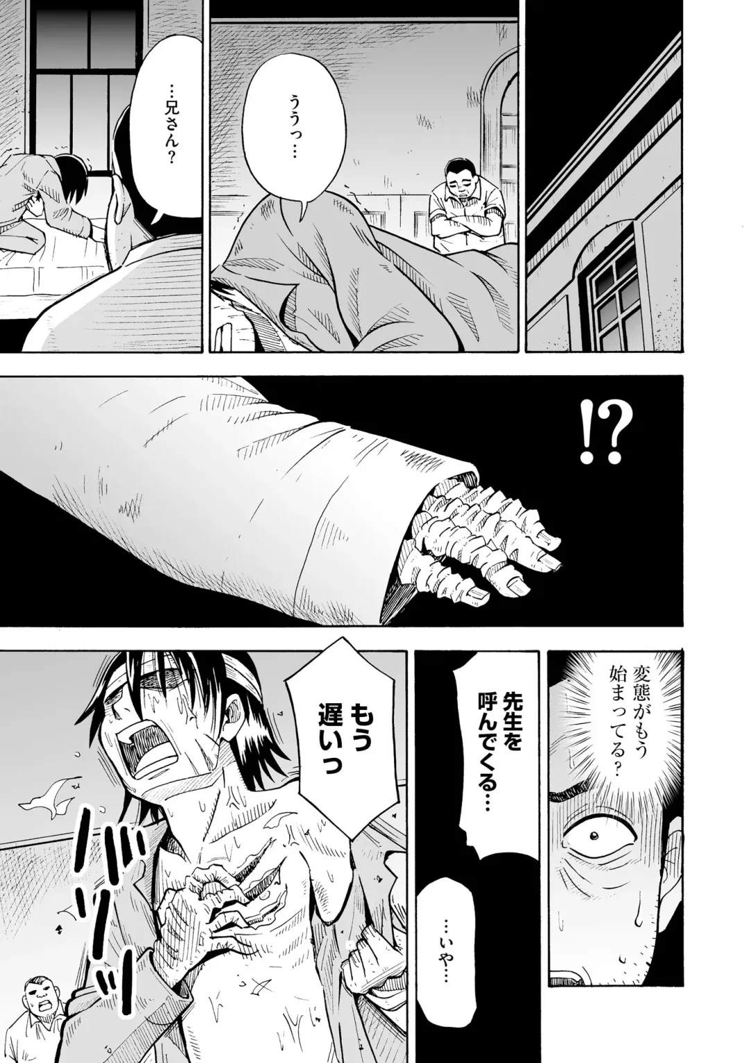 Hinnyuu Bishoujo Rhapsody Fhentai - Page 155