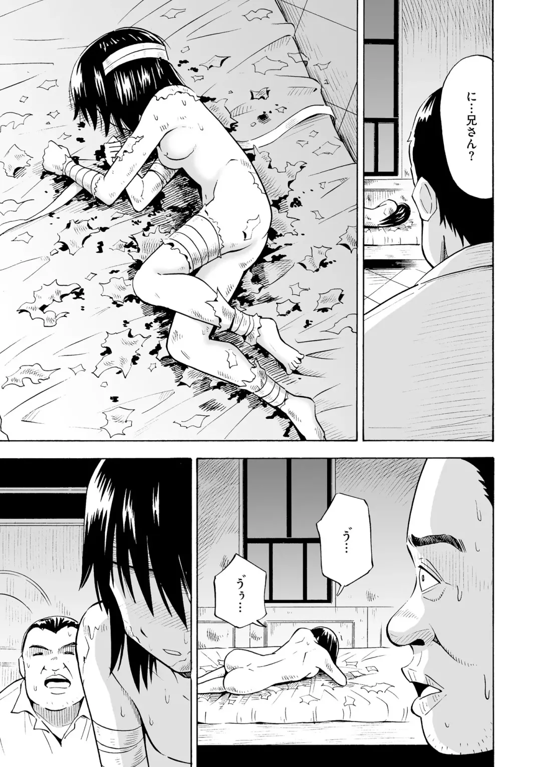 Hinnyuu Bishoujo Rhapsody Fhentai - Page 157