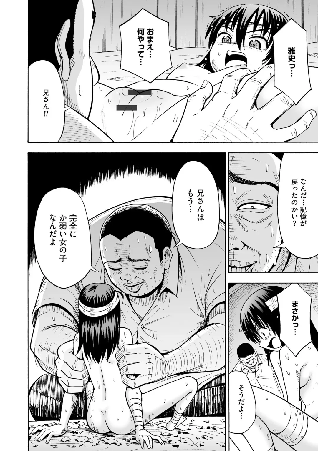 Hinnyuu Bishoujo Rhapsody Fhentai - Page 162