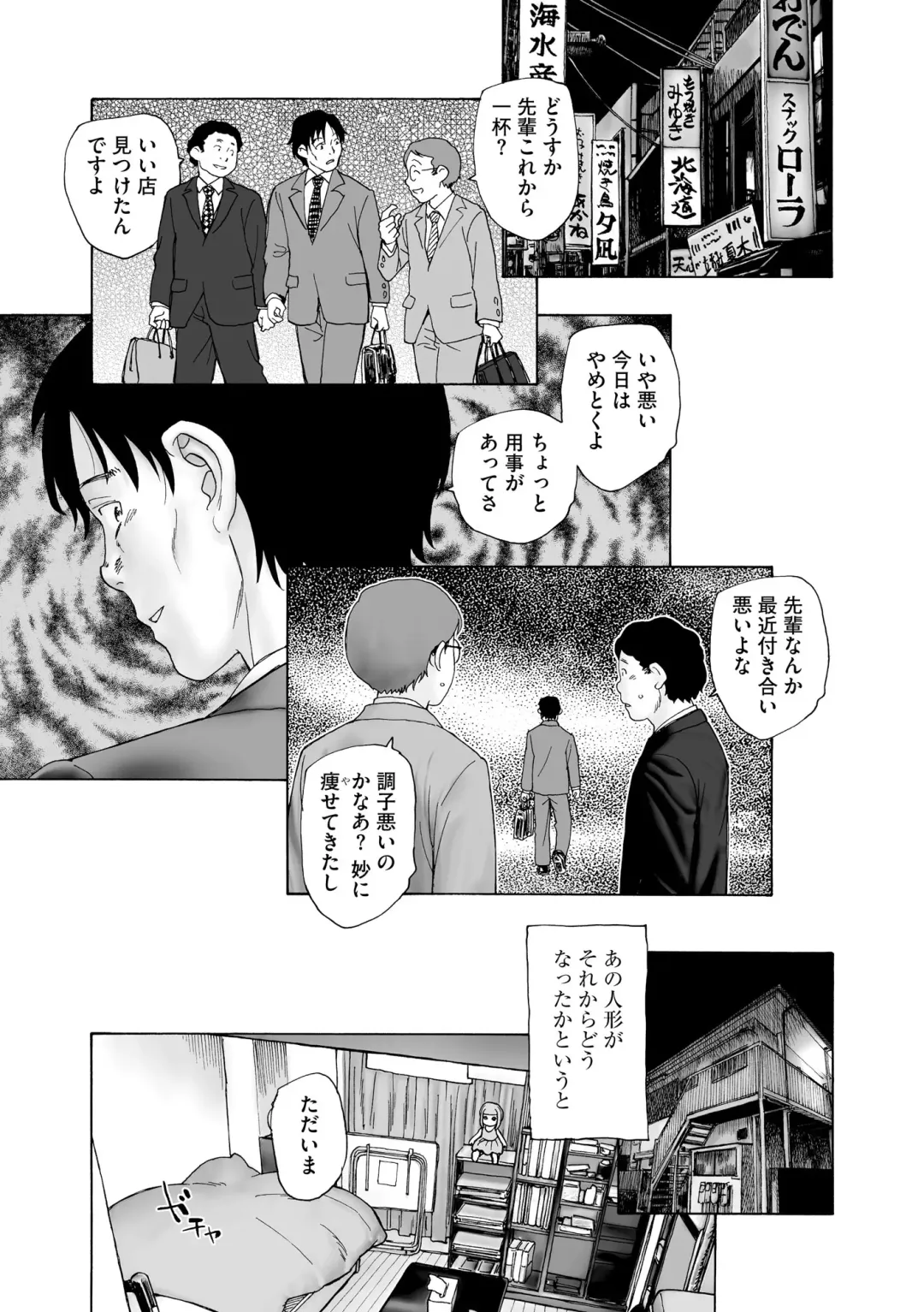 Hinnyuu Bishoujo Rhapsody Fhentai - Page 29