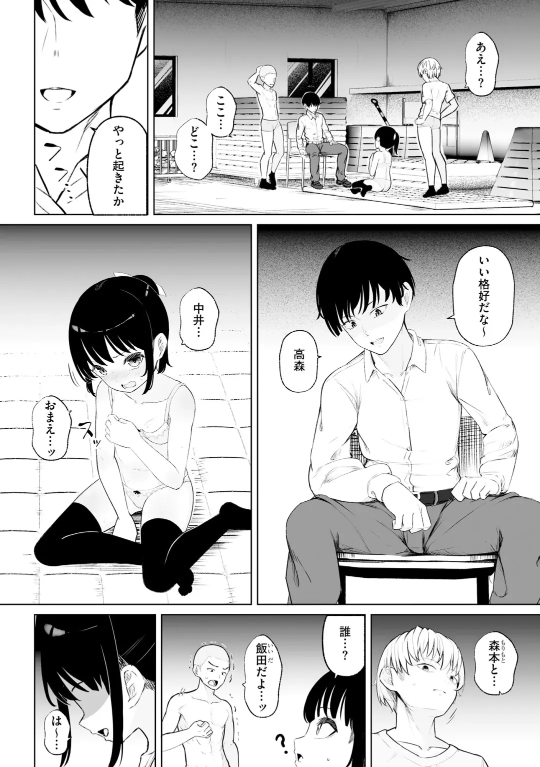 Hinnyuu Bishoujo Rhapsody Fhentai - Page 38