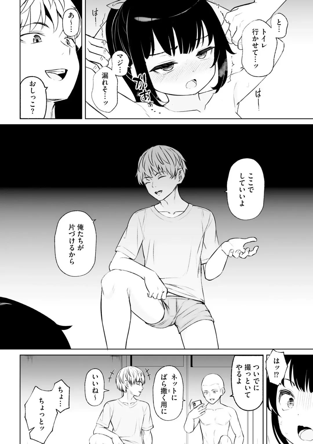 Hinnyuu Bishoujo Rhapsody Fhentai - Page 42