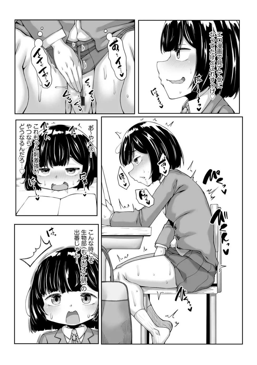 Hinnyuu Bishoujo Rhapsody Fhentai - Page 79