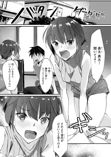 Hinnyuu Bishoujo Rhapsody Fhentai - Page 101