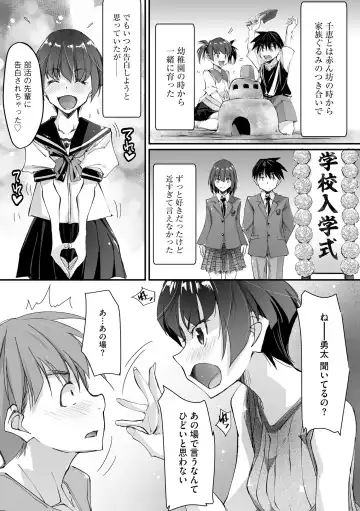 Hinnyuu Bishoujo Rhapsody Fhentai - Page 103