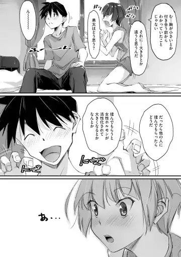 Hinnyuu Bishoujo Rhapsody Fhentai - Page 104