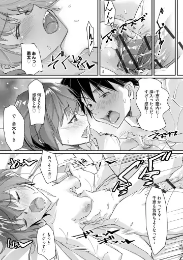 Hinnyuu Bishoujo Rhapsody Fhentai - Page 112