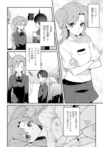 Hinnyuu Bishoujo Rhapsody Fhentai - Page 124