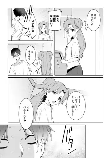 Hinnyuu Bishoujo Rhapsody Fhentai - Page 127
